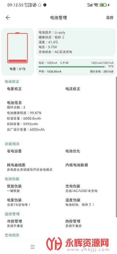 �������������root�̳�, �������������root�̳�