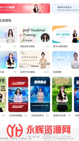 ��Ѷ��Ӱapp�ٷ���