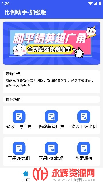 �������������İ�, �������������İ�