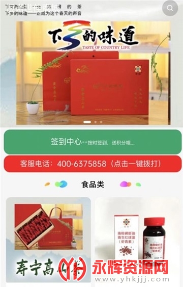 ��ŵ����app, ��ŵ����app