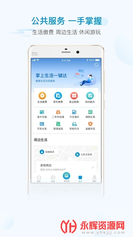 i����app����֤ԤԼ, i����app����֤ԤԼ