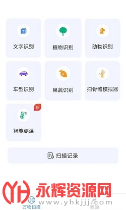 �������ɨ��app���°汾