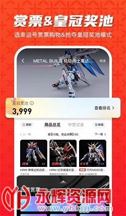 ������ɶ�app�ٷ���