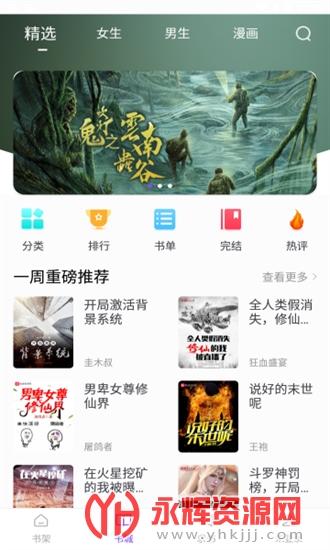 天空阅读app下载最新版本, 天空阅读app下载最新版本 天空阅读app下载最新版本, 天空阅读app下载最新版本