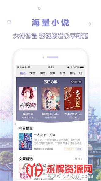 天空阅读app下载最新版本, 天空阅读app下载最新版本 天空阅读app下载最新版本, 天空阅读app下载最新版本