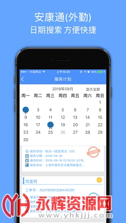 ͨapp°汾