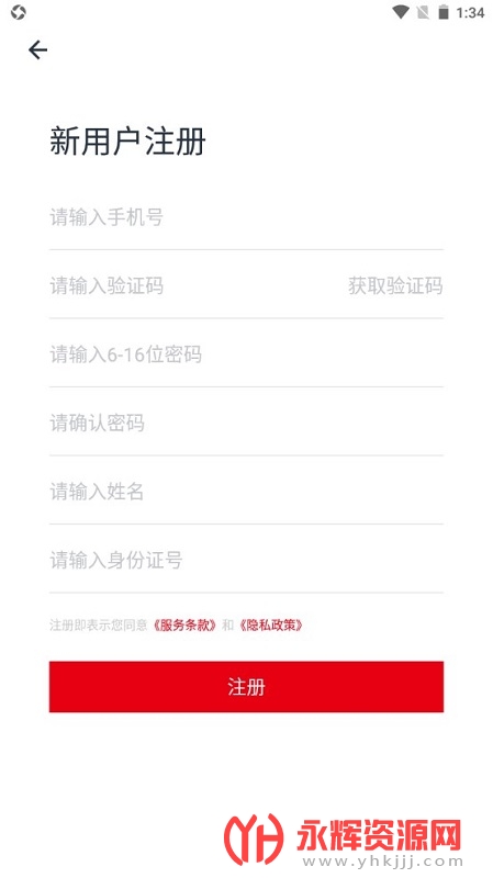 军休所app下载安装最新版本, 军休所app下载安装最新版本 军休所app下载安装最新版本, 军休所app下载安装最新版本