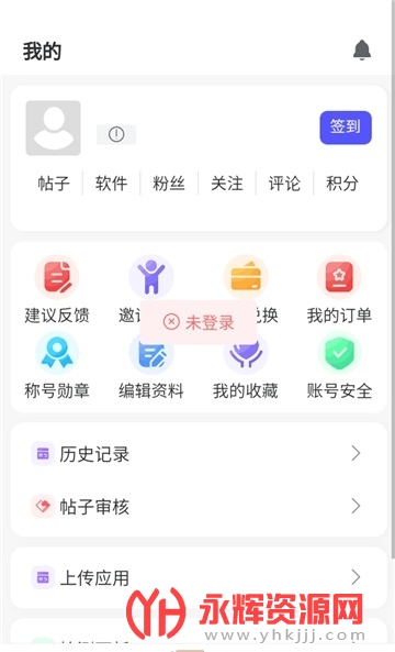 三石论坛游戏库app, 三石论坛游戏库app 三石论坛游戏库app, 三石论坛游戏库app