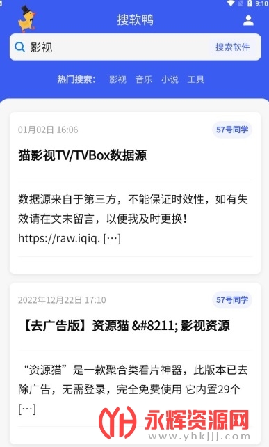 ����Ѽapp���ذ�װ���°�, ����Ѽapp���ذ�װ���°�