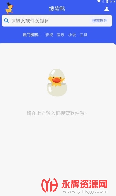 ����Ѽapp���ذ�װ���°�, ����Ѽapp���ذ�װ���°�