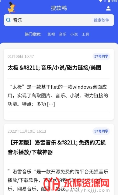 ����Ѽapp���ذ�װ���°�, ����Ѽapp���ذ�װ���°�