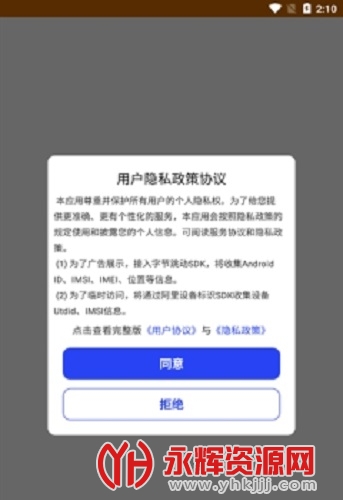 С����ͼapp���عٷ���, С����ͼapp���عٷ���