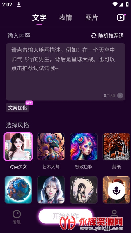 īȾ��ʦ����, īȾ��ʦ����