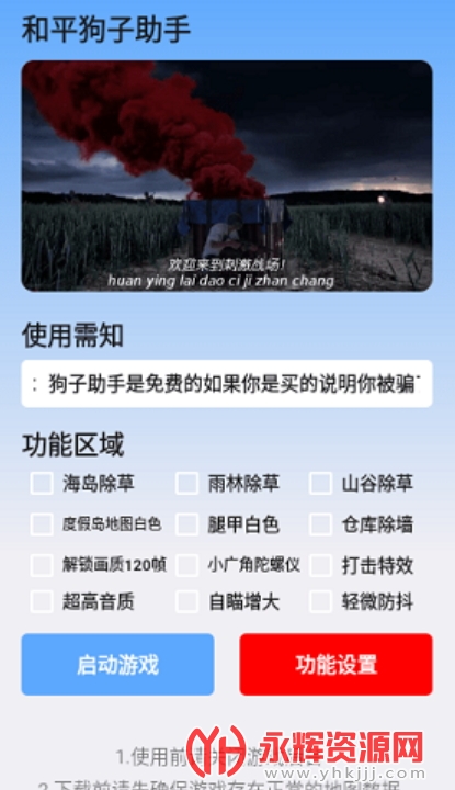 ��ƽ�����������°�, ��ƽ�����������°�