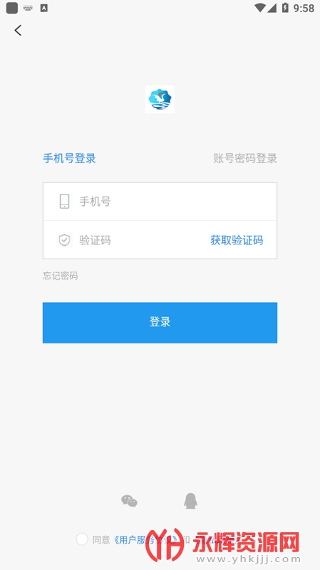 ƽappذװ°汾, ƽappذװ°汾