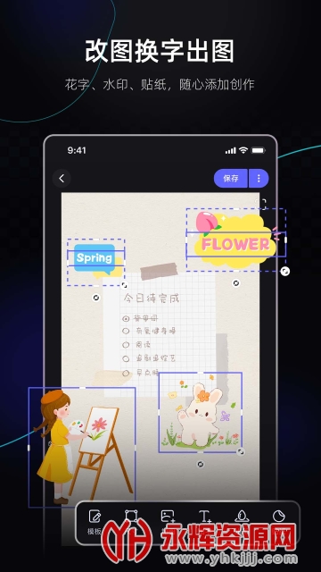 ��ͼ�����APP, ��ͼ�����APP