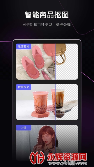 ��ͼ�����APP, ��ͼ�����APP