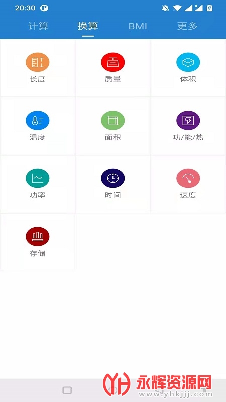 ���Ӽ�����רҵ��, ���Ӽ�����רҵ��