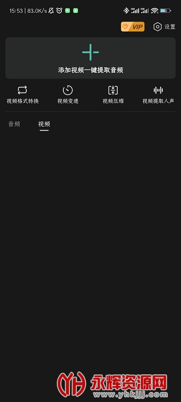 ��Ƶ��ȡ������Ѱ�, ��Ƶ��ȡ������Ѱ�