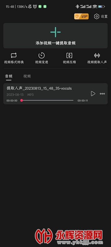 ��Ƶ��ȡ������Ѱ�, ��Ƶ��ȡ������Ѱ�