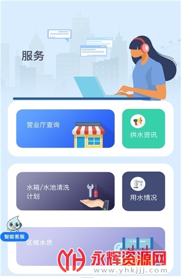 �˻���ˮapp���عٷ���, �˻���ˮapp���عٷ���