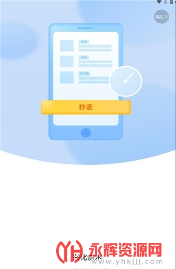 �˻���ˮapp���عٷ���, �˻���ˮapp���عٷ���