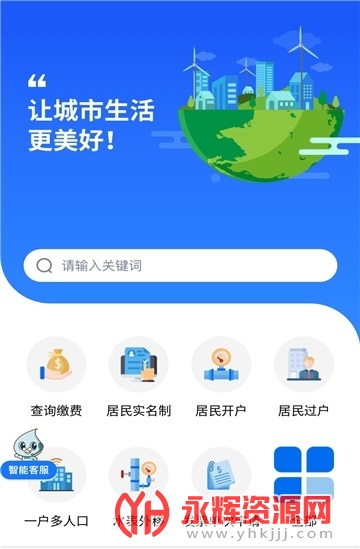 �˻���ˮapp���عٷ���, �˻���ˮapp���عٷ���