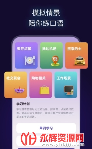 𻨿appعٷ, 𻨿appعٷ