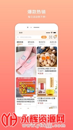 ��͹�app�ٷ���