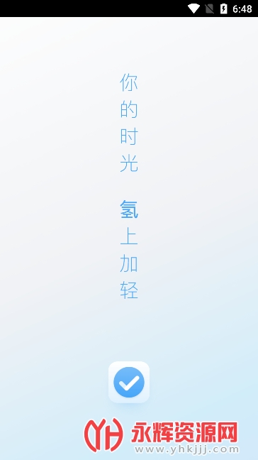 ��ʱ��app(�ճ̼ƻ���¼), ��ʱ��app(�ճ̼ƻ���¼)