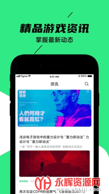 ����װ����app, ����װ����app