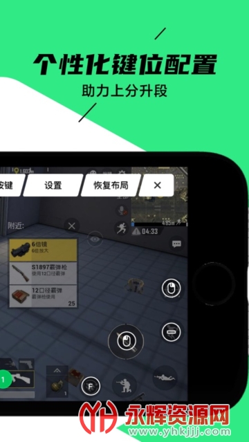 ����װ����app, ����װ����app