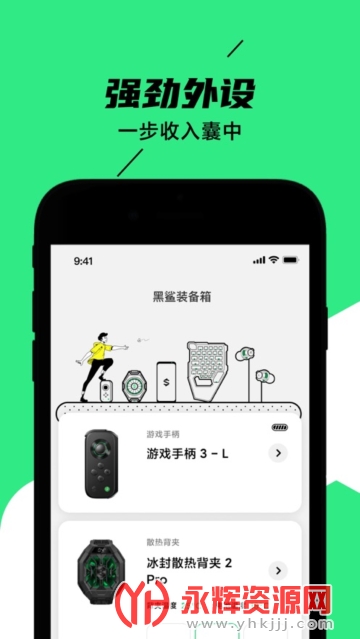 ����װ����app, ����װ����app