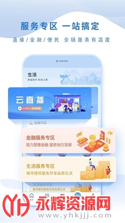 ̩��ͨapp�ٷ���