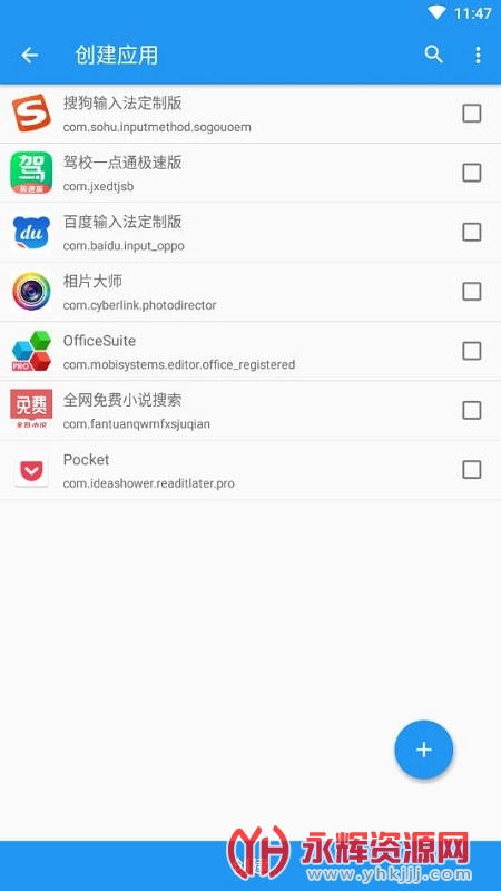 ̫��app�������°�, ̫��app�������°�