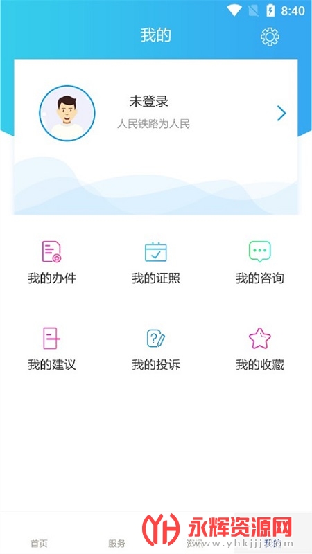 ������·��APP, ������·��APP