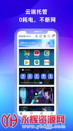 �������ֻ�������app��׿��