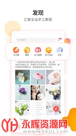 �ֹ���app�ٷ���