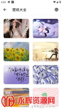 ���湤����ɫ��app�ٷ���