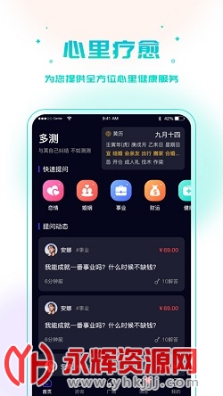 ���app�ٷ���2023������ѯ����