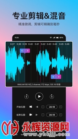 �����������ý�����app�ֻ���