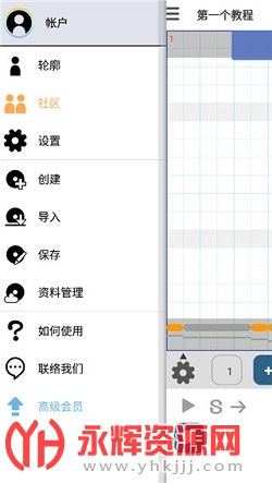 musicLine�ٷ���app�ֻ����İ�