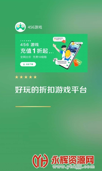 456��̬������ƽ̨�ֻ���, 456��̬������ƽ̨�ֻ���