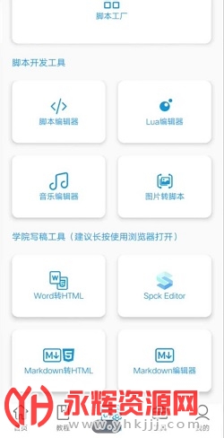 迷梦工坊app官方版(迷你世界) 迷梦工坊app官方版(迷你世界)