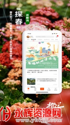 ���������ֻ���app�ٷ���