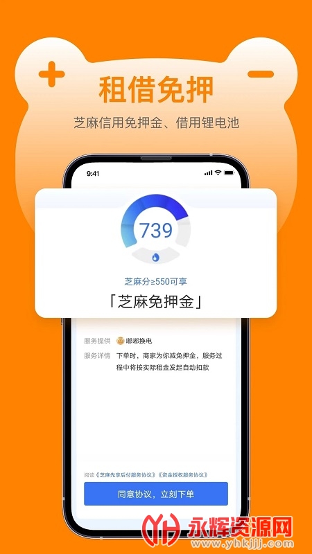 �ཻ���app, �ཻ���app