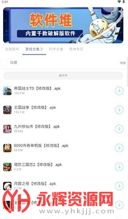 ������app�ٷ���