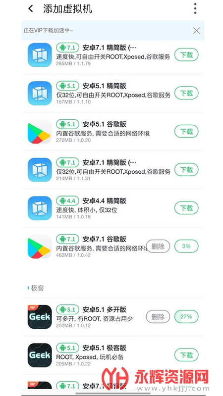 vmos���ְ�׿��, vmos���ְ�׿��