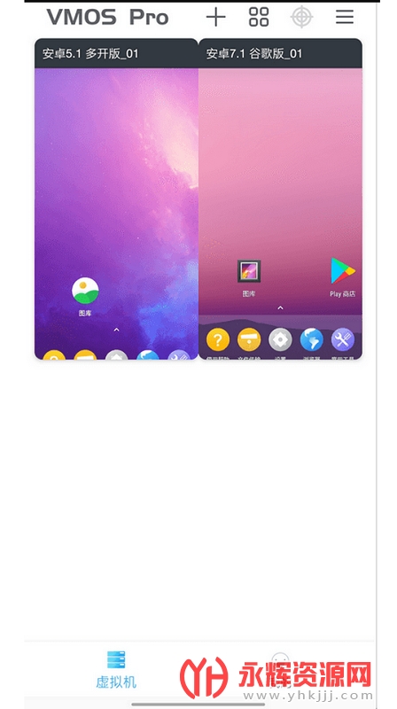 vmos���ְ�׿��, vmos���ְ�׿��