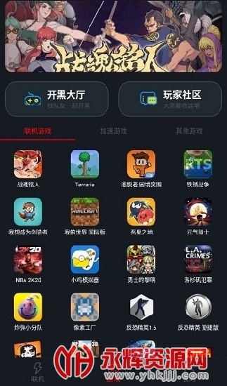 ��������ƽ̨, ��������ƽ̨